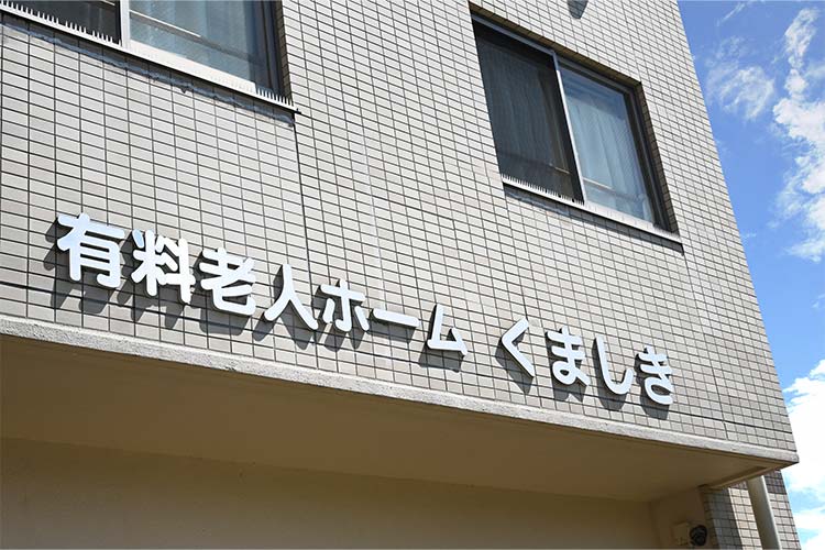 エンブレム観